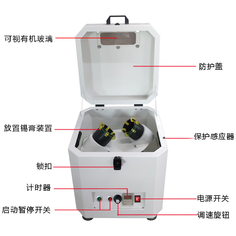 LEYU樂魚調速錫膏攪拌機