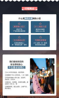 重慶5日4晚跟團(tuán)游 20人精致純玩，打卡李子壩、避暑武隆仙女山