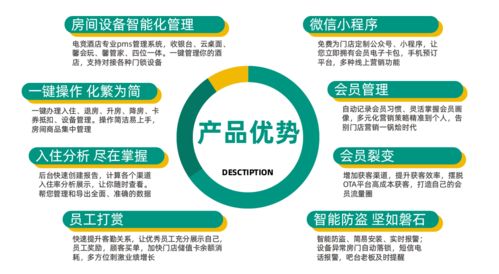 攜手香宿酒店集團(tuán)，天馨科技酒店管理系統(tǒng)助力酒店電競模式數(shù)字化升級(jí)與餐飲管理優(yōu)化